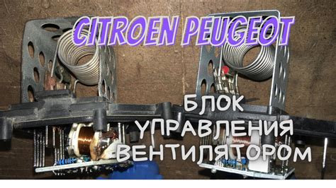 Неисправность мотора вентилятора
