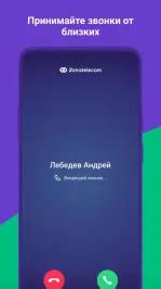 Неисправность приложения ЗонаТелеком