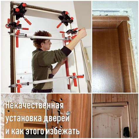 Некачественная сборка и установка подорожника