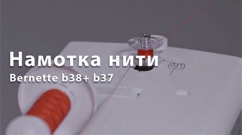 Некачественные материалы или неправильная намотка нити