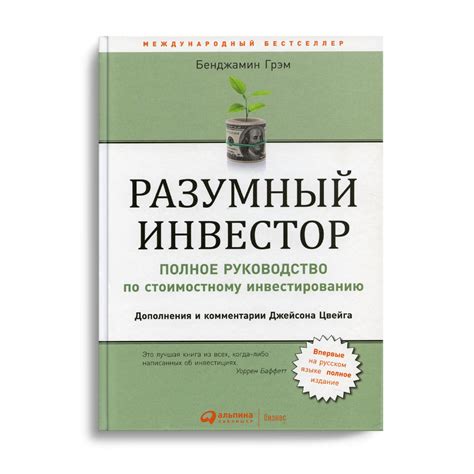 Неконструктивное руководство