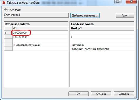Некорректная работа эмулятора
