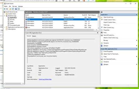 Некорректное использование встроенной памяти