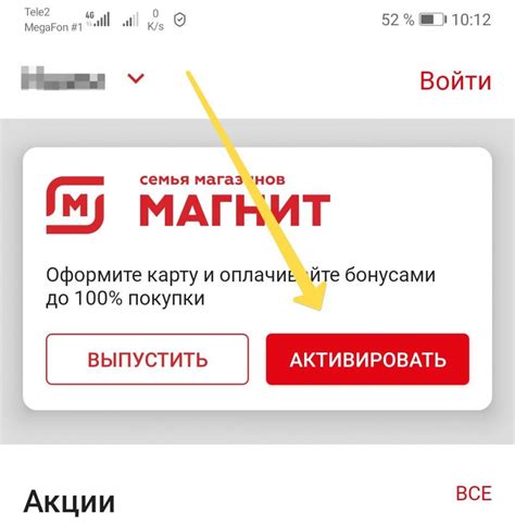 Некорректное отображение карты магнит в приложении