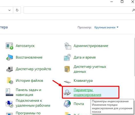 Некорректные настройки страницы
