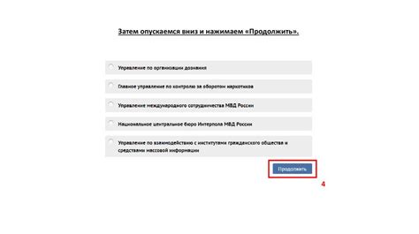 Необходимость в предоставлении паспортных данных для доставки