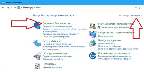 Необходимость обновления и починки