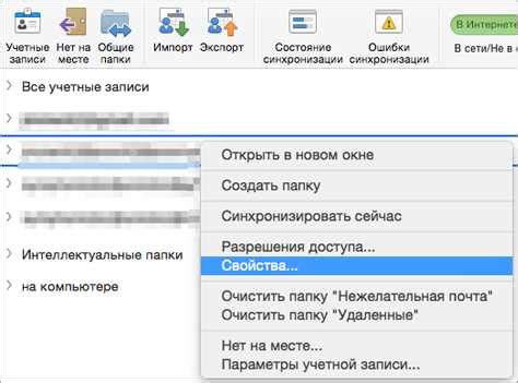 Необходимость обновления снимков