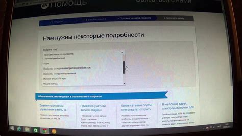 Необходимость обратиться в службу поддержки для решения проблемы с приложением Ростелеком