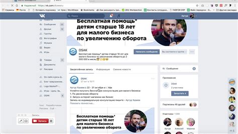 Необходимость открытия сообщений в сообществе