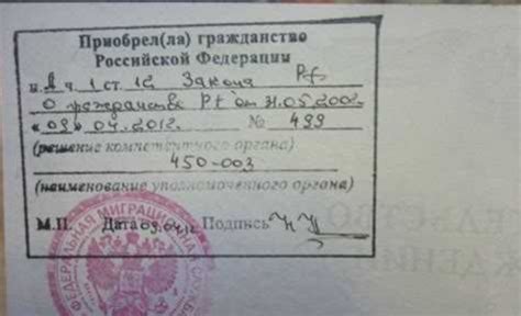 Необходимость перевыпуска свидетельства при утрате красной печати