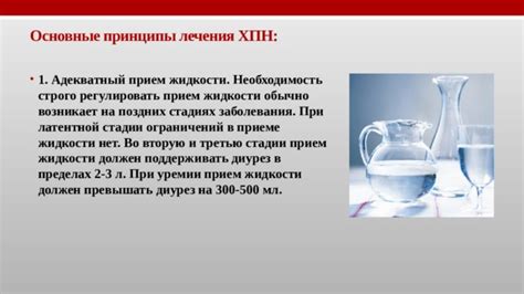 Необходимость поздних косений