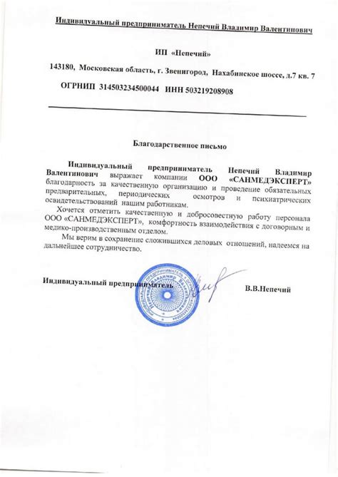 Необходимость психиатрического освидетельствования для электрогазосварщиков