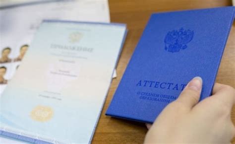 Необходимость справки после 11 класса