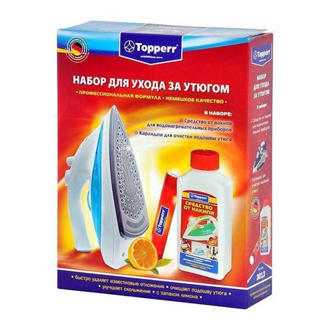 Необходимость ухода за новыми утюгами