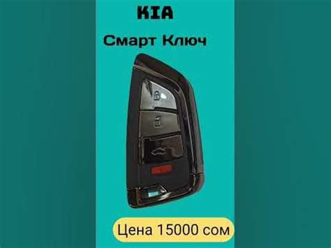 Необходимые материалы для изготовления дубликата
