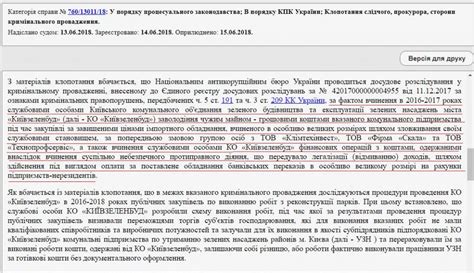 Необычайный интерес общественности