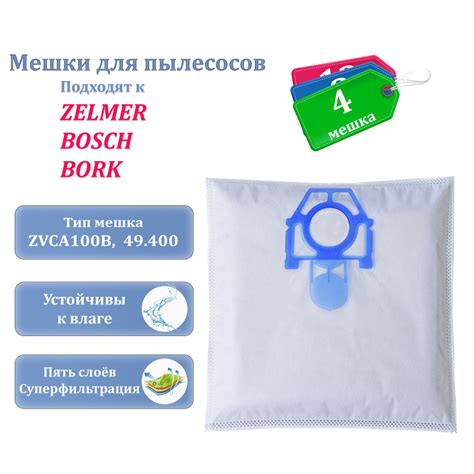 Неплотное соединение пылесборника с корпусом пылесоса