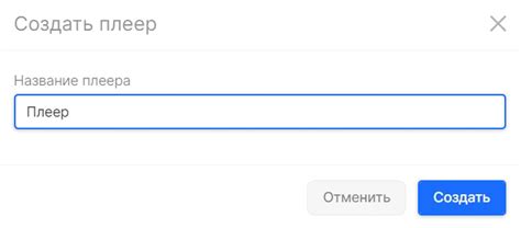 Неподходящие настройки плеера