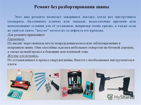 Неподходящие условия эксплуатации