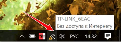 Неполадки с провайдером связи
