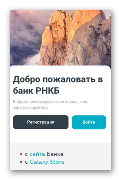 Неполадки с сервером РНКБ