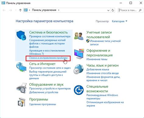 Неполадки с сервером обновлений