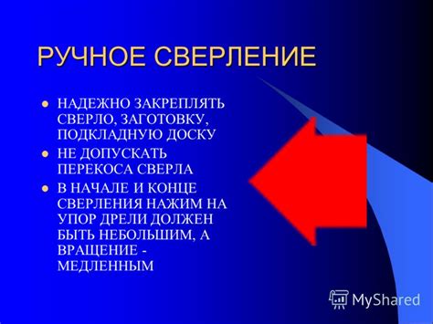 Неправильная выборка инструмента