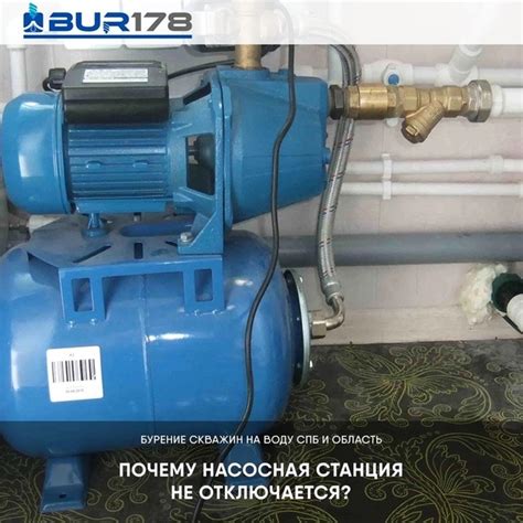 Неправильная настройка механизмов