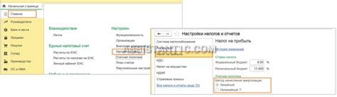 Неправильная настройка силы амортизации