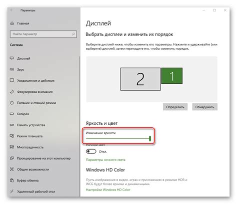 Неправильная настройка экрана