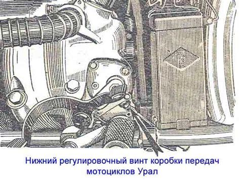 Неправильная регулировка механизма переключения