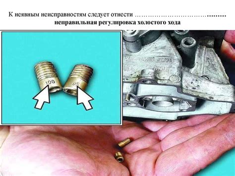 Неправильная регулировка прялки