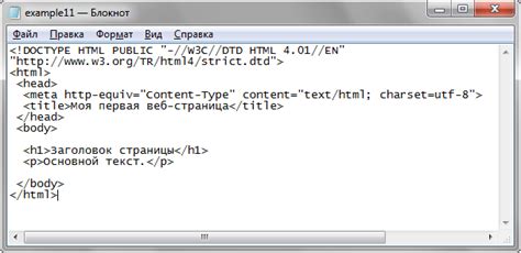 Неправильная ссылка на HTML-файл