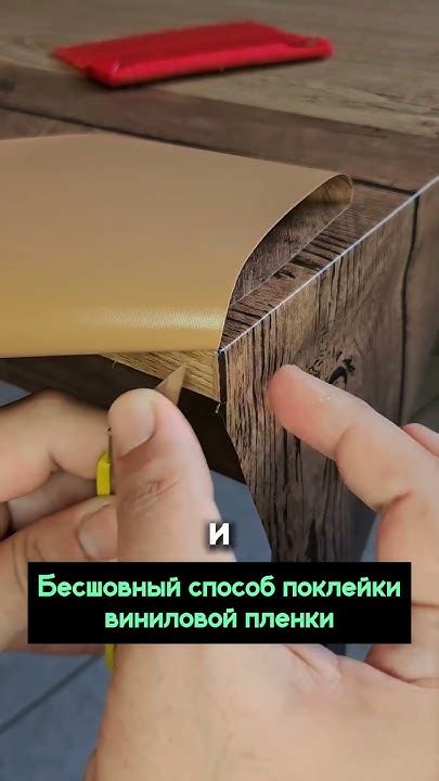 Неправильная техника поклейки