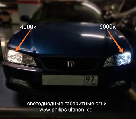 Неправильная установка габаритных огней