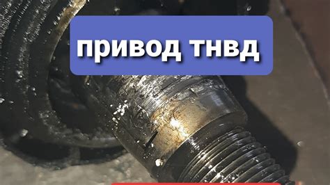 Неправильная установка сальника