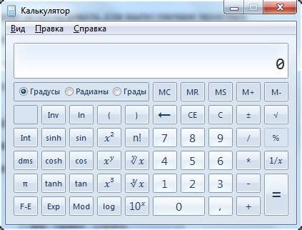 Неправильное использование калькулятора
