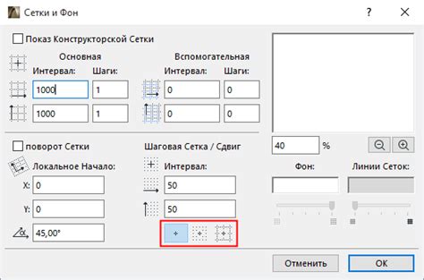 Неправильное позиционирование курсора