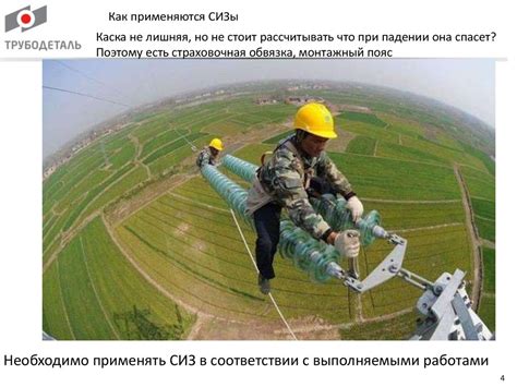 Неправильное применение