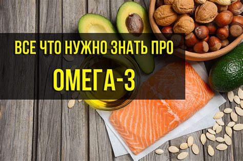Неправильное применение омега 3