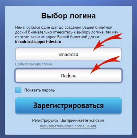 Неправильное указание логина и пароля