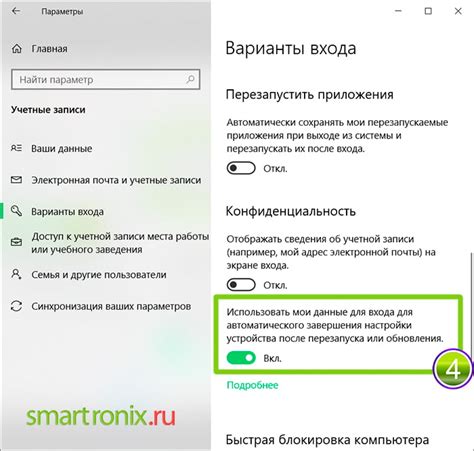 Неправильно введенные данные для входа