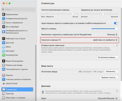 Неправильно выбранный язык ввода