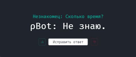 Неправильно заданы параметры обучения бота