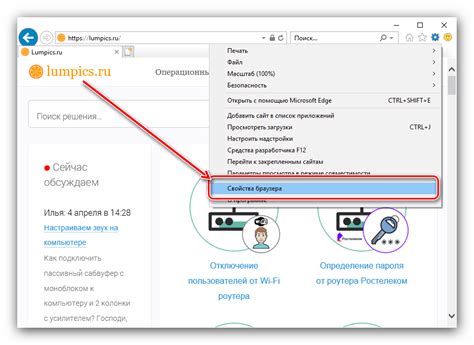 Неправильно сконфигурированные настройки браузера