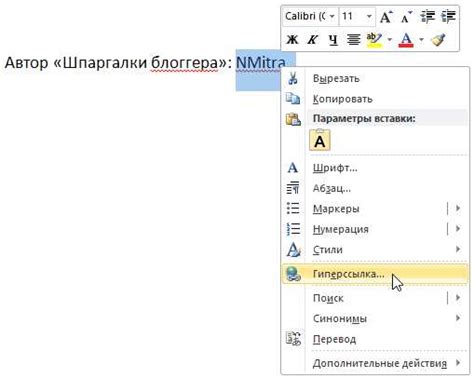 Неправильно скопированная ссылка