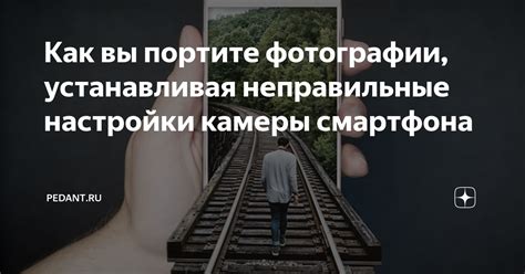 Неправильные настройки анимации
