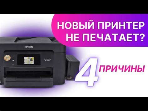 Неправильные настройки документа