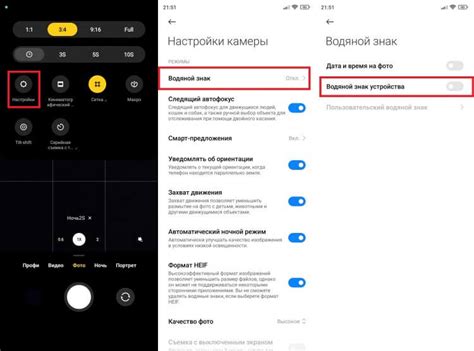 Неправильные настройки мессенджера